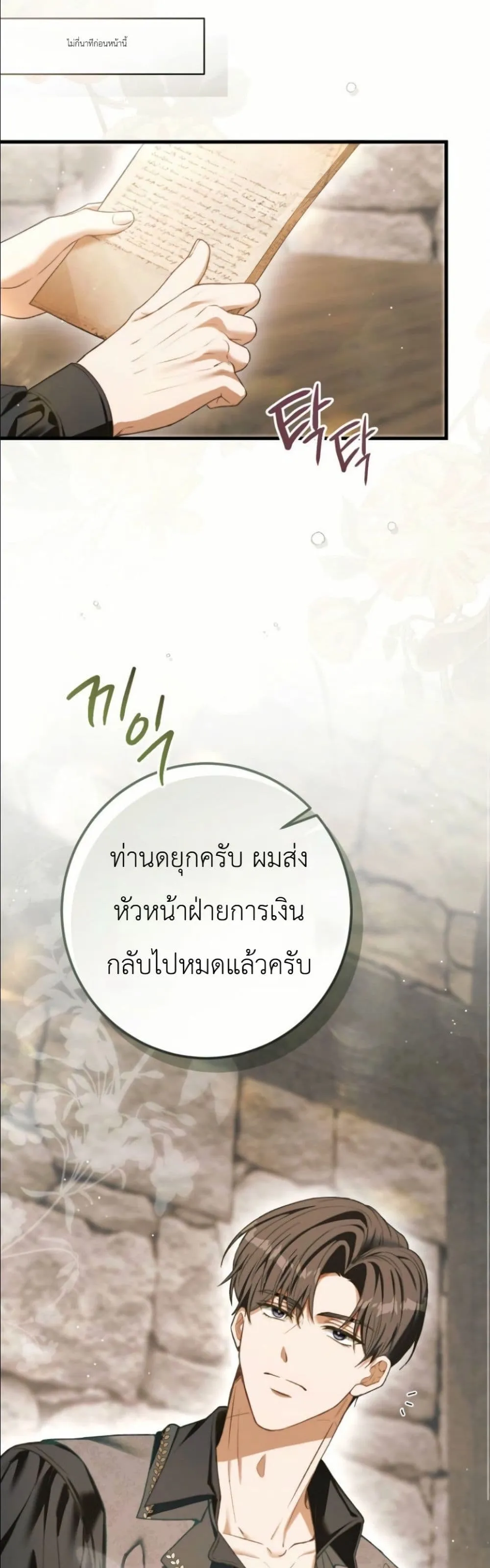 Manga-lc-com อ่านมังงะ อ่านการ์ตูน ออนไลน์ ฟรี This Is What Revenge Looks Like ตอนที่ 1 2 3 4 5 6 7 8 9 10 11 12 13 14 ฟรี ไม่มีโฆษณา Manga-lc - อ่าน มังงะ อ่าน การ์ตูน ออนไลน์ อ่านมังงะ ฟรี