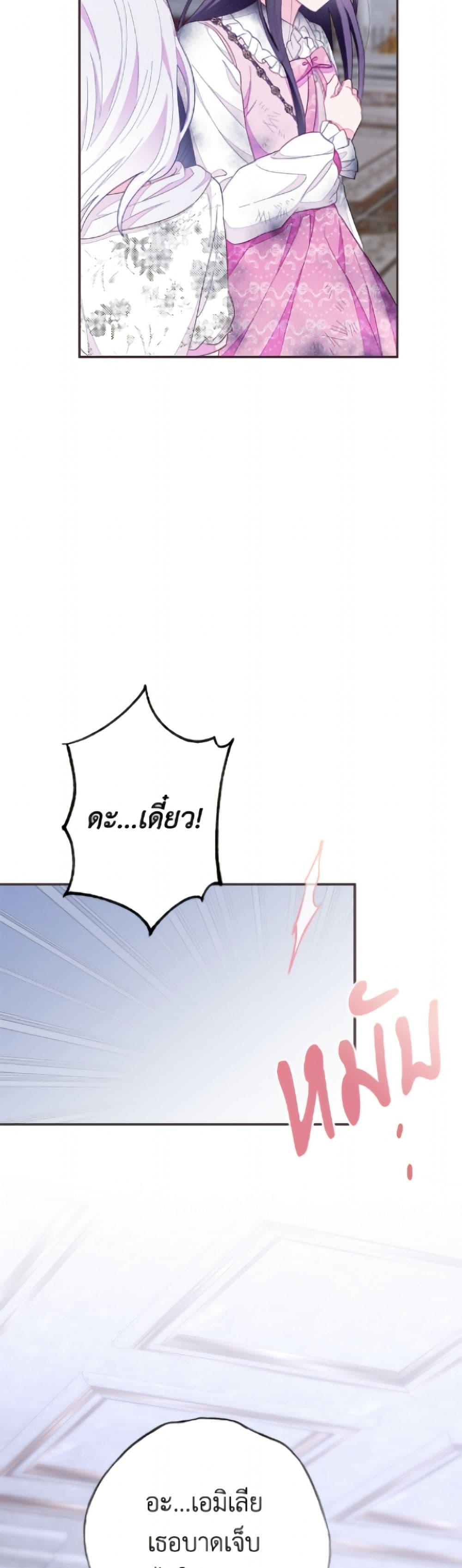 Manga-lc-com อ่านมังงะ อ่านการ์ตูน ออนไลน์ ฟรี The Bad Ending Of The Otome Game ตอนที่ 1 2 3 4 5 6 7 8 9 10 11 12 13 14 ฟรี ไม่มีโฆษณา Manga-lc - อ่าน มังงะ อ่าน การ์ตูน ออนไลน์ อ่านมังงะ ฟรี