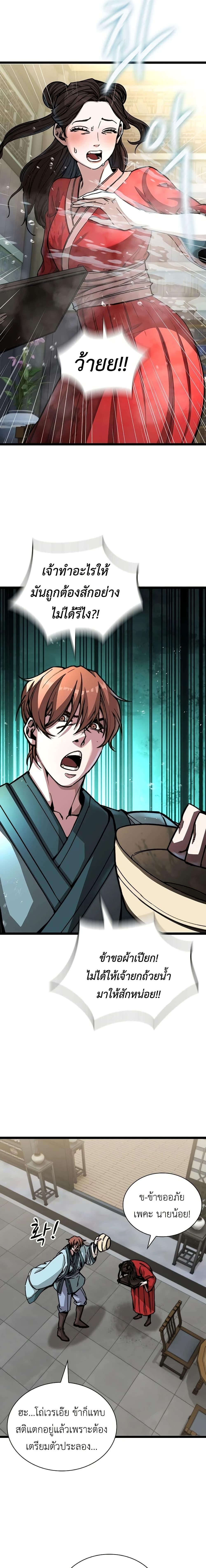 Manga-lc-com อ่านมังงะ อ่านการ์ตูน ออนไลน์ ฟรี The Absolute Scholar ตอนที่ 1 2 3 4 5 6 7 8 9 10 11 12 13 14 ฟรี ไม่มีโฆษณา Manga-lc - อ่าน มังงะ อ่าน การ์ตูน ออนไลน์ อ่านมังงะ ฟรี