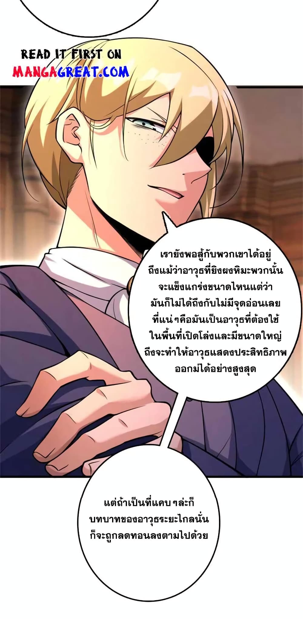 Manga-lc-com อ่านมังงะ อ่านการ์ตูน ออนไลน์ ฟรี Release That Witch ตอนที่ 1 2 3 4 5 6 7 8 9 10 11 12 13 14 ฟรี ไม่มีโฆษณา Manga-lc - อ่าน มังงะ อ่าน การ์ตูน ออนไลน์ อ่านมังงะ ฟรี