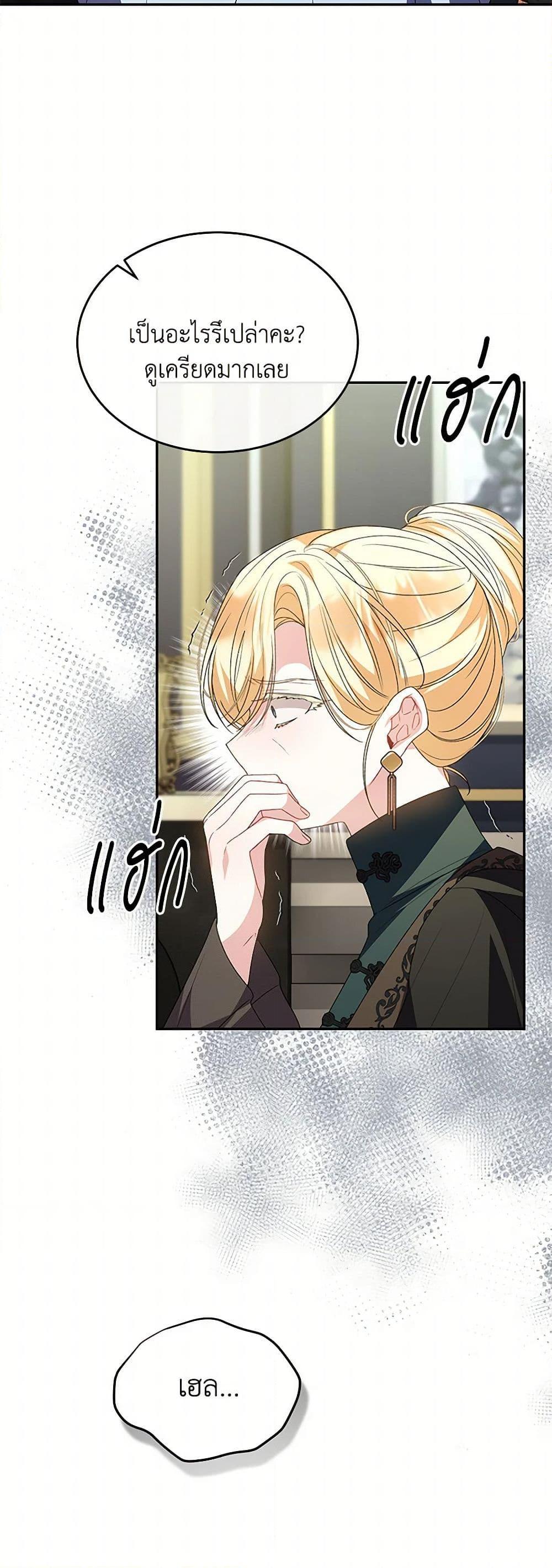 Manga-lc-com อ่านมังงะ อ่านการ์ตูน ออนไลน์ ฟรี The Real Daughter Is Back ตอนที่ 1 2 3 4 5 6 7 8 9 10 11 12 13 14 ฟรี ไม่มีโฆษณา Manga-lc - อ่าน มังงะ อ่าน การ์ตูน ออนไลน์ อ่านมังงะ ฟรี