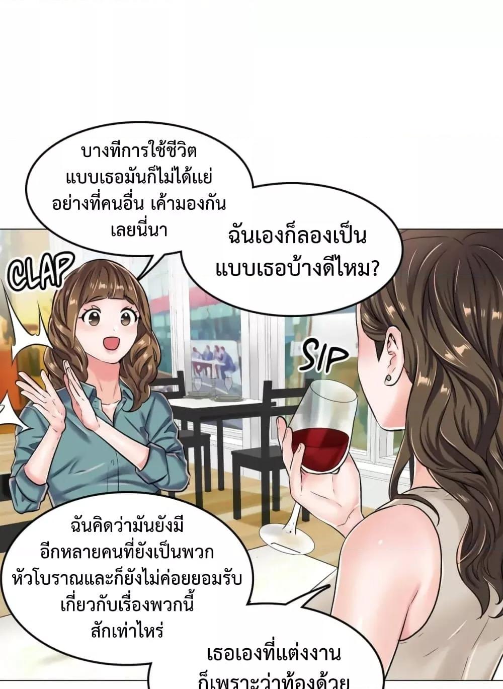 Doujin-Lc- อ่าน โดจิน มังฮวา เกาหลี ญี่ปุ่น จีน แปลไทย The Game Fatal Doctor ตอนที่ 1 2 3 4 5 6 7 8 9 10 11 12 13 14 ฟรี ไม่มีโฆษณา อ่าน โดจิน Manhwa เกาหลี ญี่ปุ่น จีน เรามีครบ คัดมาให้เน้นๆ โดจิน 18+ รับประกันความฟินโดย  Doujin Lc