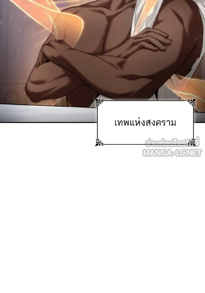 513f4bdba096ace01d7a ตอนที่ 167 รูปที่ 77