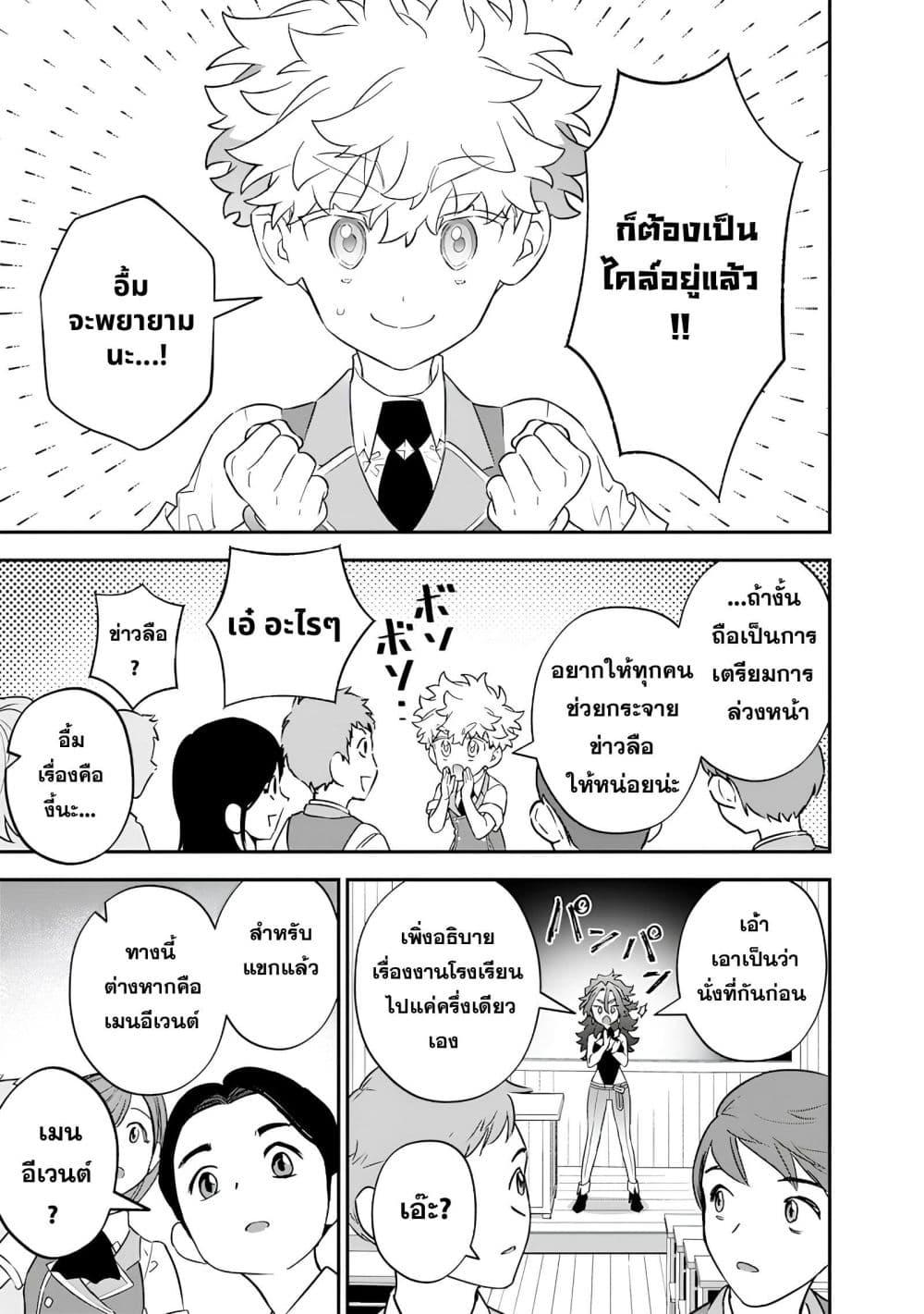 Manga-lc-com อ่านมังงะ อ่านการ์ตูน ออนไลน์ ฟรี Sekai ni Hitori, Zenzokusei Mahou no Tsukaite ตอนที่ 1 2 3 4 5 6 7 8 9 10 11 12 13 14 ฟรี ไม่มีโฆษณา Manga-lc - อ่าน มังงะ อ่าน การ์ตูน ออนไลน์ อ่านมังงะ ฟรี
