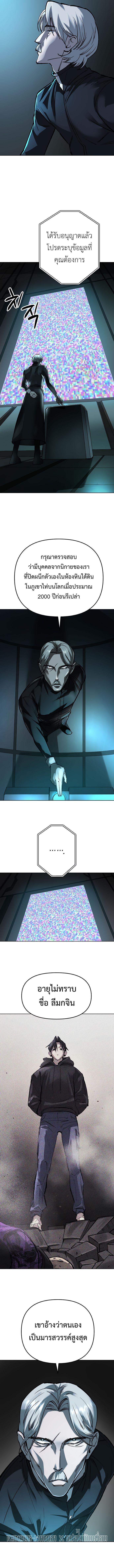 Manga-lc-com อ่านมังงะ อ่านการ์ตูน ออนไลน์ ฟรี Cosmic Heavenly Demon 3077 ตอนที่ 1 2 3 4 5 6 7 8 9 10 11 12 13 14 ฟรี ไม่มีโฆษณา Manga-lc - อ่าน มังงะ อ่าน การ์ตูน ออนไลน์ อ่านมังงะ ฟรี