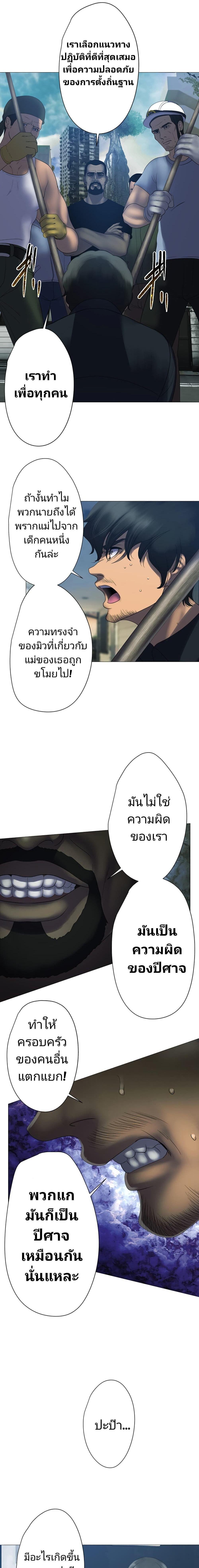 Manga-lc-com อ่านมังงะ อ่านการ์ตูน ออนไลน์ ฟรี King From Hell ตอนที่ 1 2 3 4 5 6 7 8 9 10 11 12 13 14 ฟรี ไม่มีโฆษณา Manga-lc - อ่าน มังงะ อ่าน การ์ตูน ออนไลน์ อ่านมังงะ ฟรี