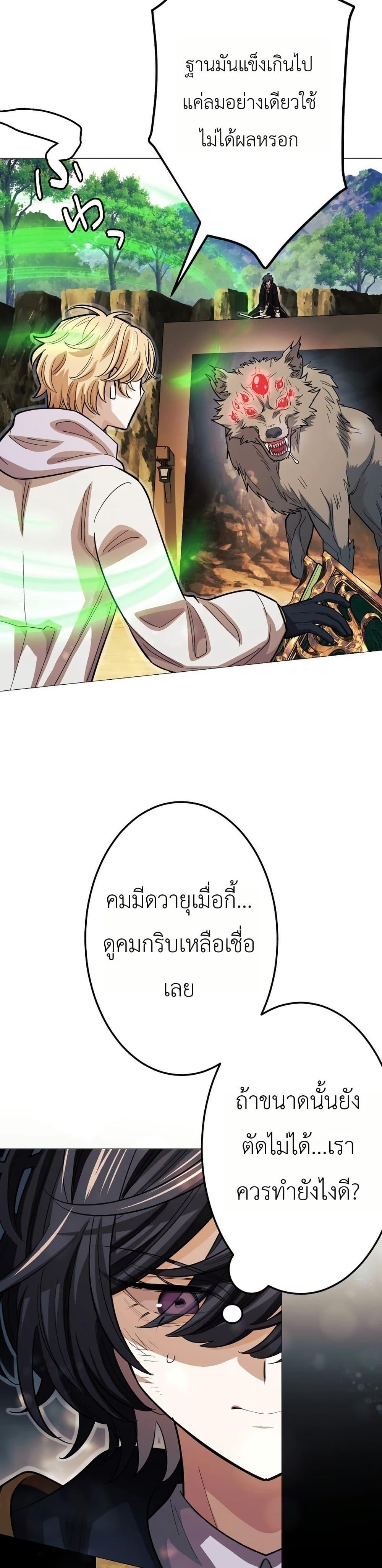 Manga-lc-com อ่านมังงะ อ่านการ์ตูน ออนไลน์ ฟรี The Divine-Eyed Grimoire Mage Jewel Saga ตอนที่ 1 2 3 4 5 6 7 8 9 10 11 12 13 14 ฟรี ไม่มีโฆษณา Manga-lc - อ่าน มังงะ อ่าน การ์ตูน ออนไลน์ อ่านมังงะ ฟรี