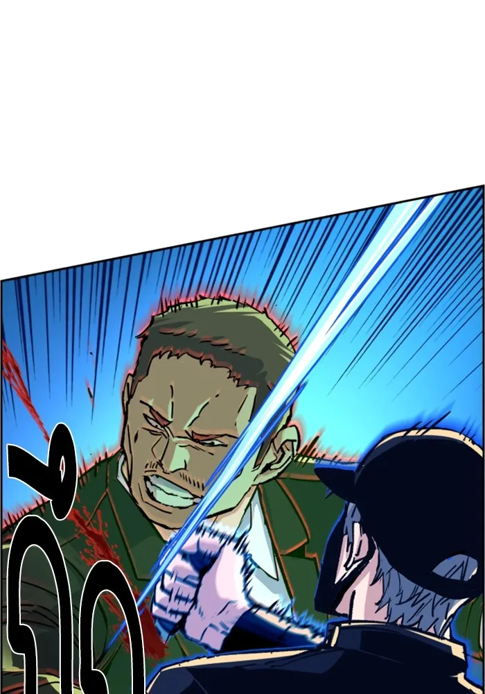 พี่ชายสายบอดี้การ์ด ตอนที่ 111 รูปที่ 7