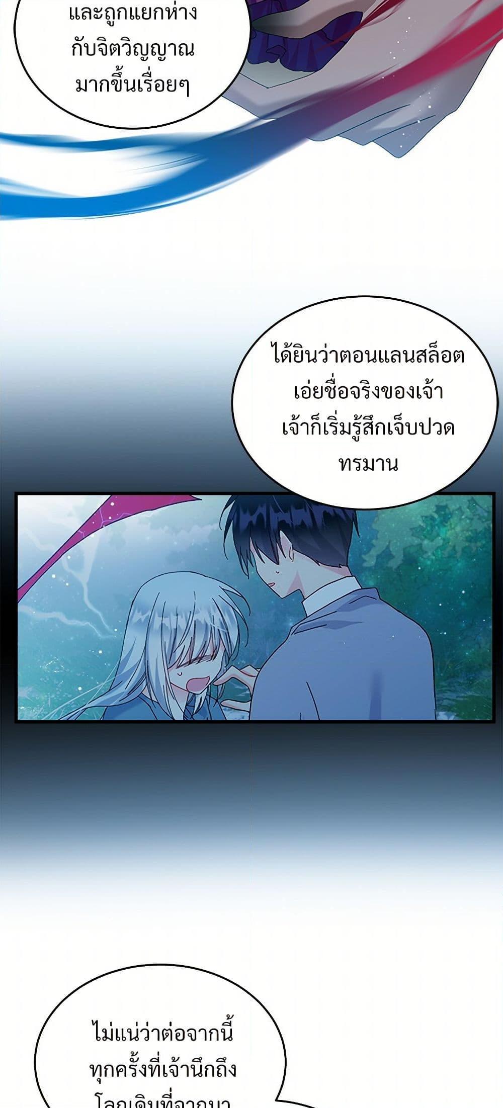 Manga-lc-com อ่านมังงะ อ่านการ์ตูน ออนไลน์ ฟรี The Lady’s Butler ตอนที่ 1 2 3 4 5 6 7 8 9 10 11 12 13 14 ฟรี ไม่มีโฆษณา Manga-lc - อ่าน มังงะ อ่าน การ์ตูน ออนไลน์ อ่านมังงะ ฟรี