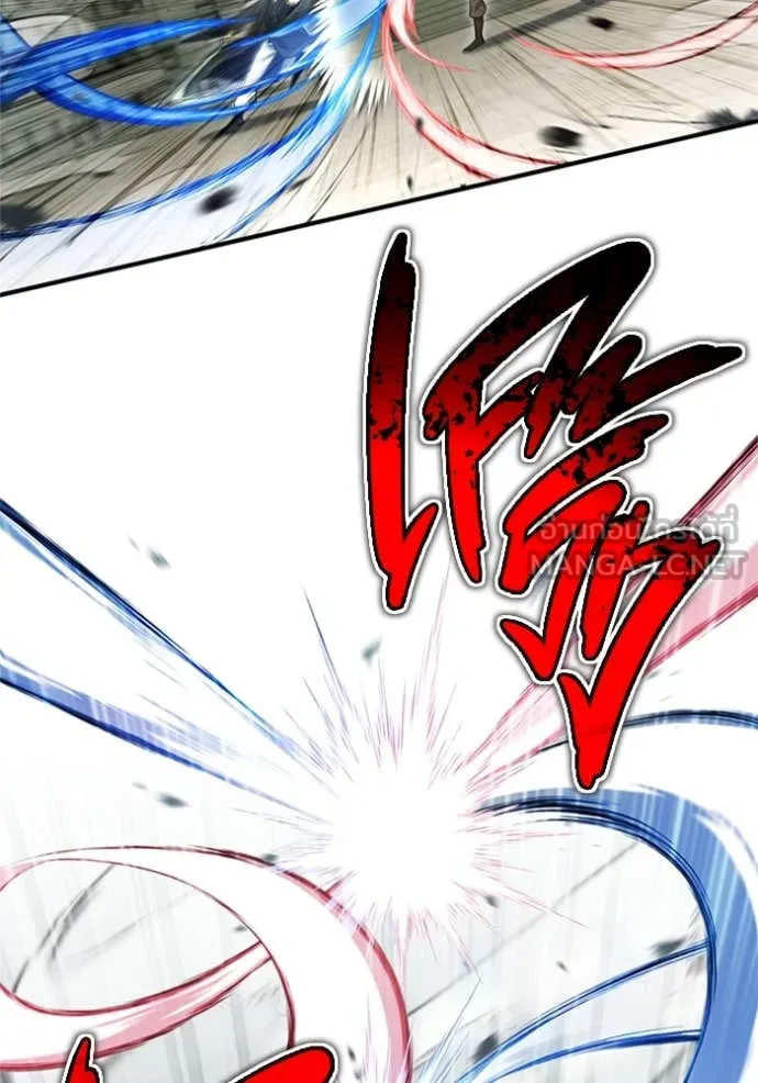 Regressor’s Life Aft ตอนที่ 73 รูปที่ 17