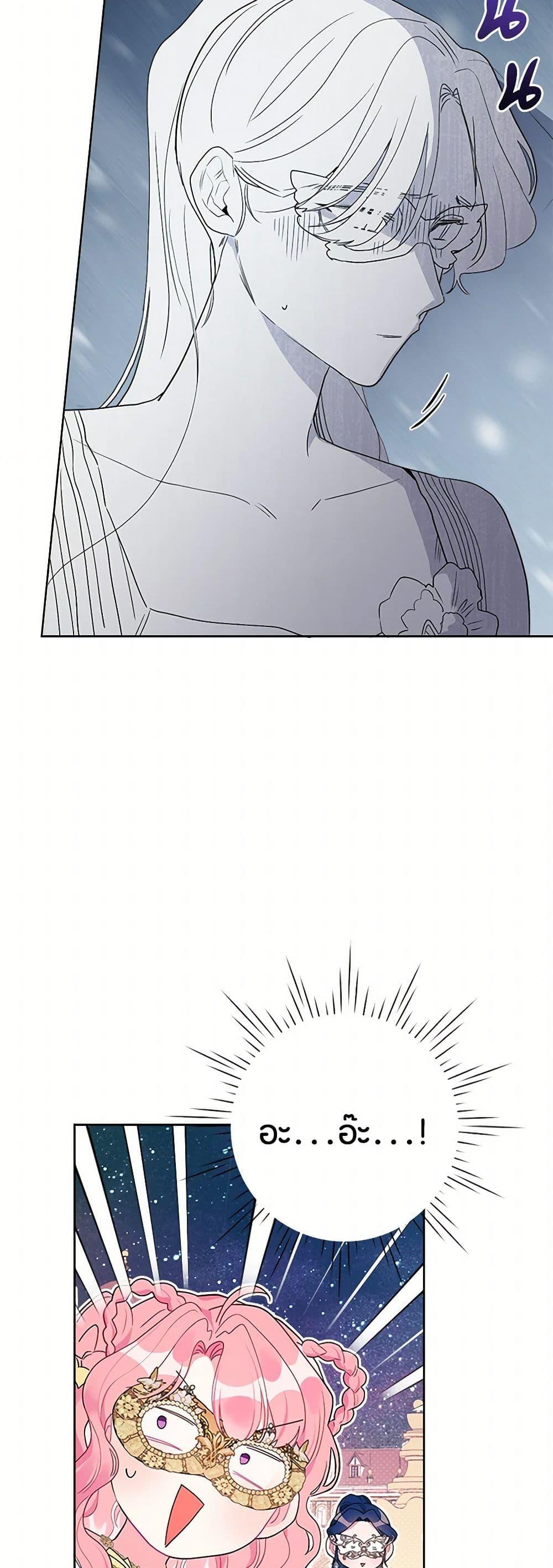 Manga-lc-com อ่านมังงะ อ่านการ์ตูน ออนไลน์ ฟรี The Archvillain’s Daughter-in-Law ตอนที่ 1 2 3 4 5 6 7 8 9 10 11 12 13 14 ฟรี ไม่มีโฆษณา Manga-lc - อ่าน มังงะ อ่าน การ์ตูน ออนไลน์ อ่านมังงะ ฟรี