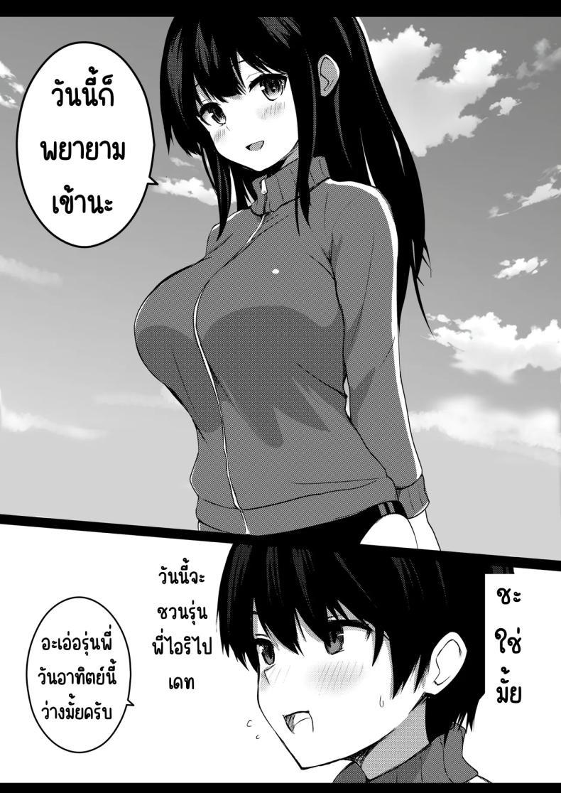 Doujin-Lc- อ่าน โดจิน มังฮวา เกาหลี ญี่ปุ่น จีน แปลไทย รุ่นพี่ที่ผมชื่นชม [Urahara Doll (Viali)] Boku no Akogare no Senpai ตอนที่ 1 2 3 4 5 6 7 8 9 10 11 12 13 14 ฟรี ไม่มีโฆษณา อ่าน โดจิน Manhwa เกาหลี ญี่ปุ่น จีน เรามีครบ คัดมาให้เน้นๆ โดจิน 18+ รับประกันความฟินโดย  Doujin Lc