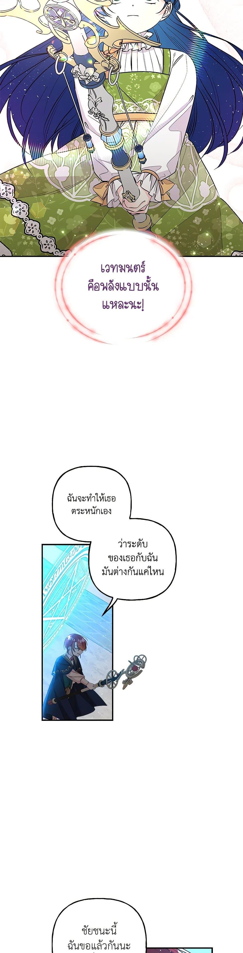 Manga-lc-com อ่านมังงะ อ่านการ์ตูน ออนไลน์ ฟรี Daughter of the Archmage ตอนที่ 1 2 3 4 5 6 7 8 9 10 11 12 13 14 ฟรี ไม่มีโฆษณา Manga-lc - อ่าน มังงะ อ่าน การ์ตูน ออนไลน์ อ่านมังงะ ฟรี