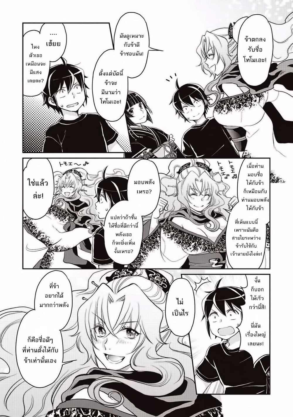 Manga-lc-com อ่านมังงะ อ่านการ์ตูน ออนไลน์ ฟรี Tsuki ga Michibiku Isekai Douchuu ตอนที่ 1 2 3 4 5 6 7 8 9 10 11 12 13 14 ฟรี ไม่มีโฆษณา Manga-lc - อ่าน มังงะ อ่าน การ์ตูน ออนไลน์ อ่านมังงะ ฟรี