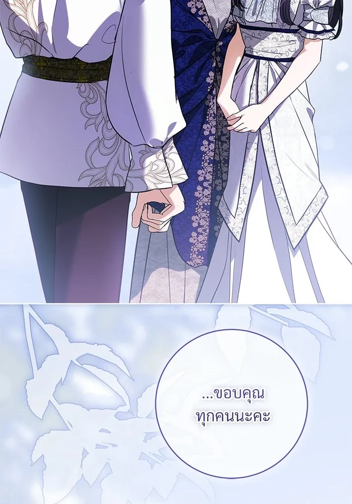 แด่ชู้รักของสามี ตอนที่ 107 รูปที่ 73