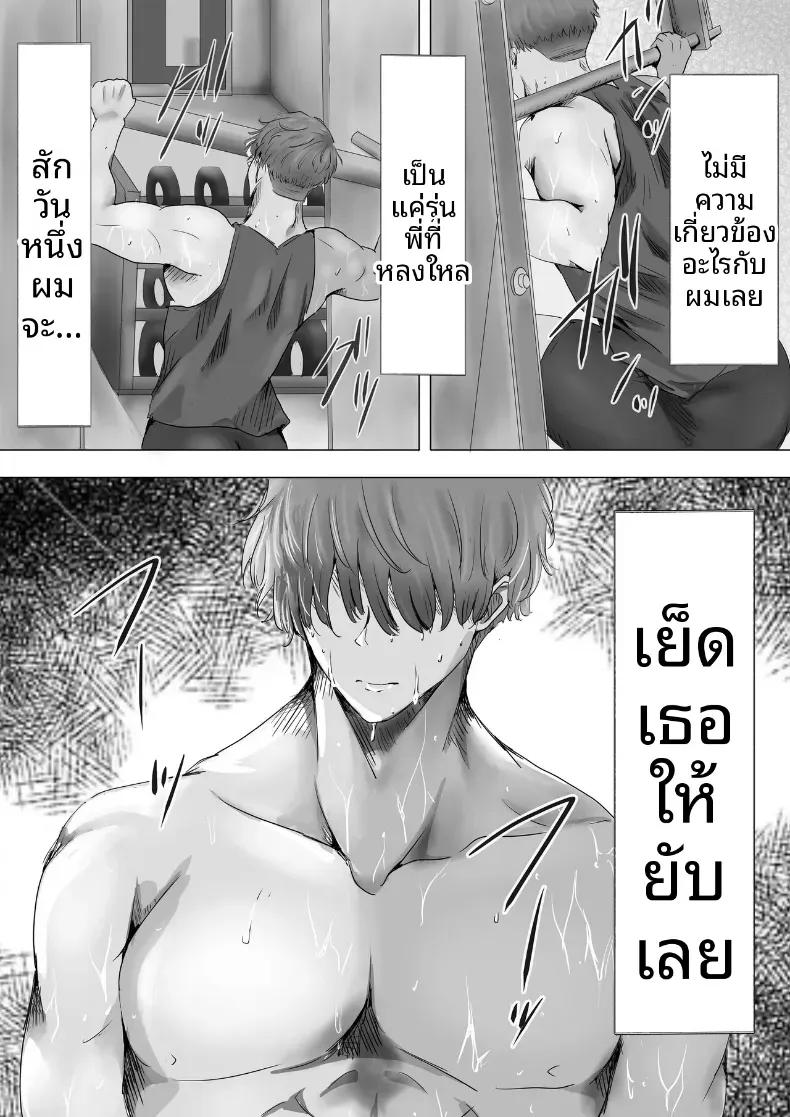 Doujin-Lc- อ่าน โดจิน มังฮวา เกาหลี ญี่ปุ่น จีน แปลไทย ประธานคนนี้อยากจะได้มาครอง [Yuuki Hiro] ตอนที่ 1 2 3 4 5 6 7 8 9 10 11 12 13 14 ฟรี ไม่มีโฆษณา อ่าน โดจิน Manhwa เกาหลี ญี่ปุ่น จีน เรามีครบ คัดมาให้เน้นๆ โดจิน 18+ รับประกันความฟินโดย  Doujin Lc