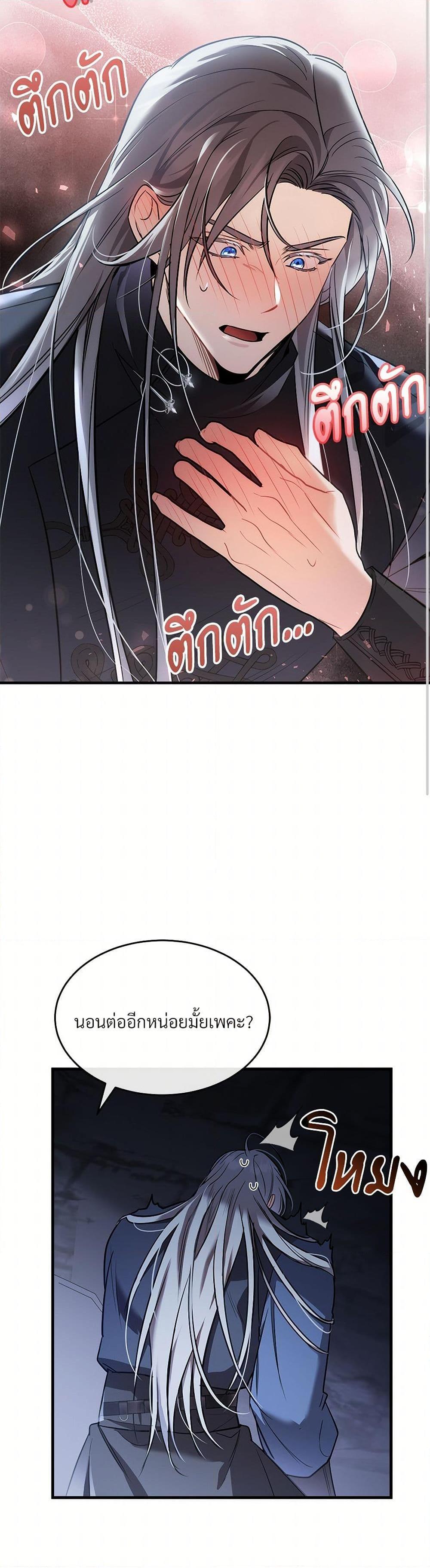 Manga-lc-com อ่านมังงะ อ่านการ์ตูน ออนไลน์ ฟรี The Night Without Shadows ตอนที่ 1 2 3 4 5 6 7 8 9 10 11 12 13 14 ฟรี ไม่มีโฆษณา Manga-lc - อ่าน มังงะ อ่าน การ์ตูน ออนไลน์ อ่านมังงะ ฟรี