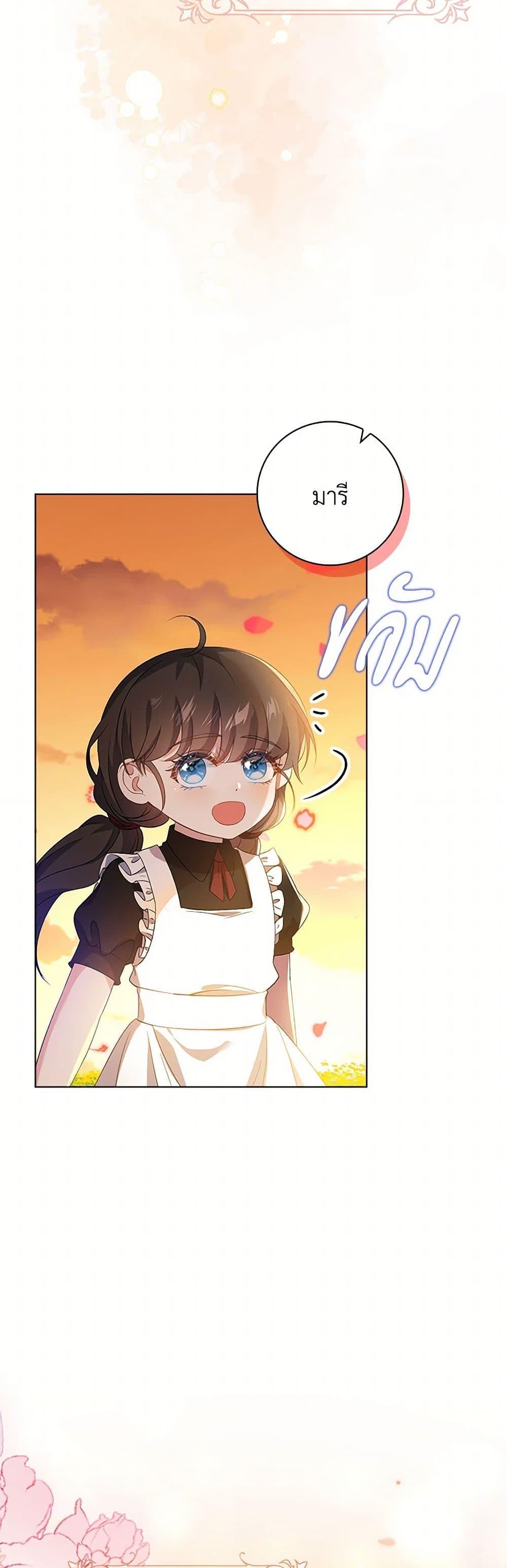 Manga-lc-com อ่านมังงะ อ่านการ์ตูน ออนไลน์ ฟรี The Villainess Wants to Go Home ตอนที่ 1 2 3 4 5 6 7 8 9 10 11 12 13 14 ฟรี ไม่มีโฆษณา Manga-lc - อ่าน มังงะ อ่าน การ์ตูน ออนไลน์ อ่านมังงะ ฟรี