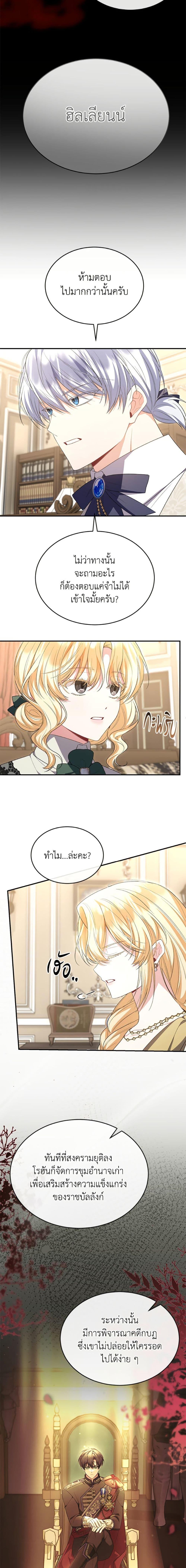 Manga-lc-com อ่านมังงะ อ่านการ์ตูน ออนไลน์ ฟรี The Real Daughter Is Back ตอนที่ 1 2 3 4 5 6 7 8 9 10 11 12 13 14 ฟรี ไม่มีโฆษณา Manga-lc - อ่าน มังงะ อ่าน การ์ตูน ออนไลน์ อ่านมังงะ ฟรี