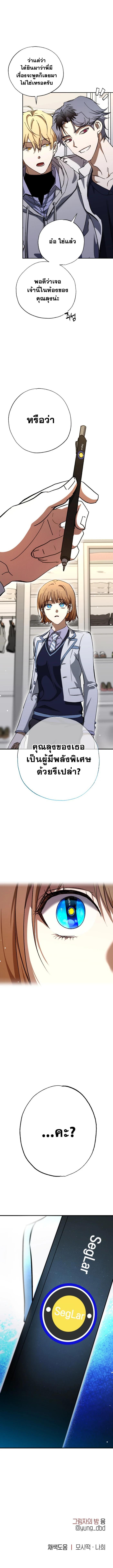 Manga-lc-com อ่านมังงะ อ่านการ์ตูน ออนไลน์ ฟรี Night of Shadows ตอนที่ 1 2 3 4 5 6 7 8 9 10 11 12 13 14 ฟรี ไม่มีโฆษณา Manga-lc - อ่าน มังงะ อ่าน การ์ตูน ออนไลน์ อ่านมังงะ ฟรี