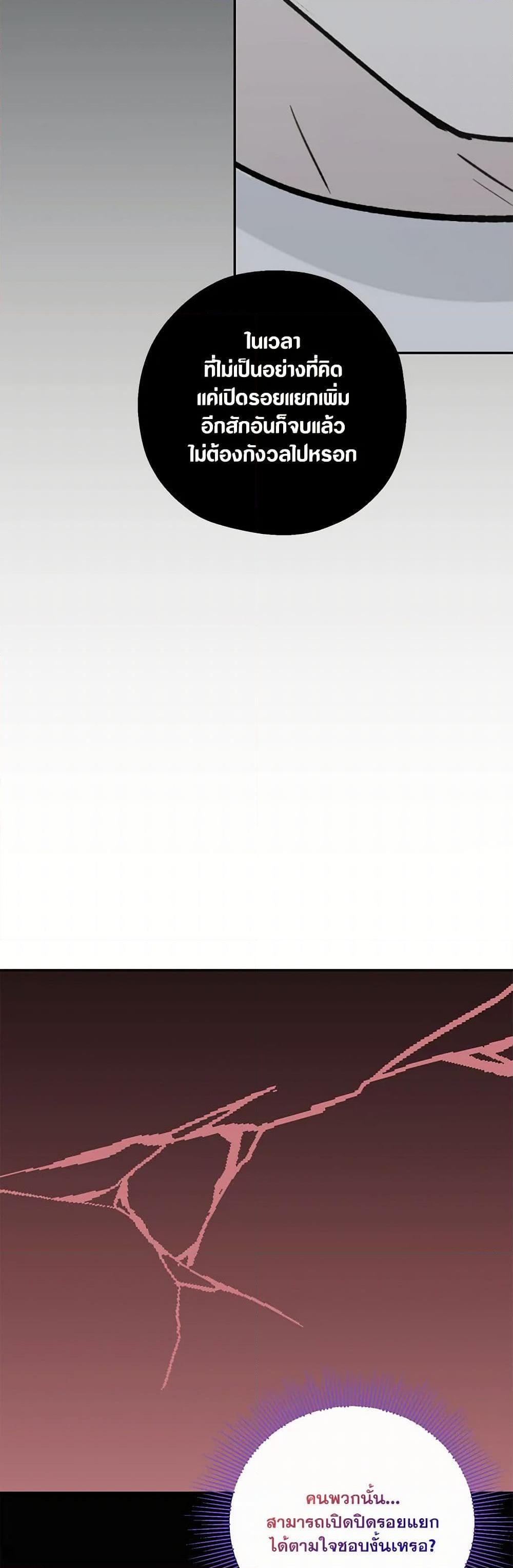 Manga-lc-com อ่านมังงะ อ่านการ์ตูน ออนไลน์ ฟรี Monster Princess ตอนที่ 1 2 3 4 5 6 7 8 9 10 11 12 13 14 ฟรี ไม่มีโฆษณา Manga-lc - อ่าน มังงะ อ่าน การ์ตูน ออนไลน์ อ่านมังงะ ฟรี