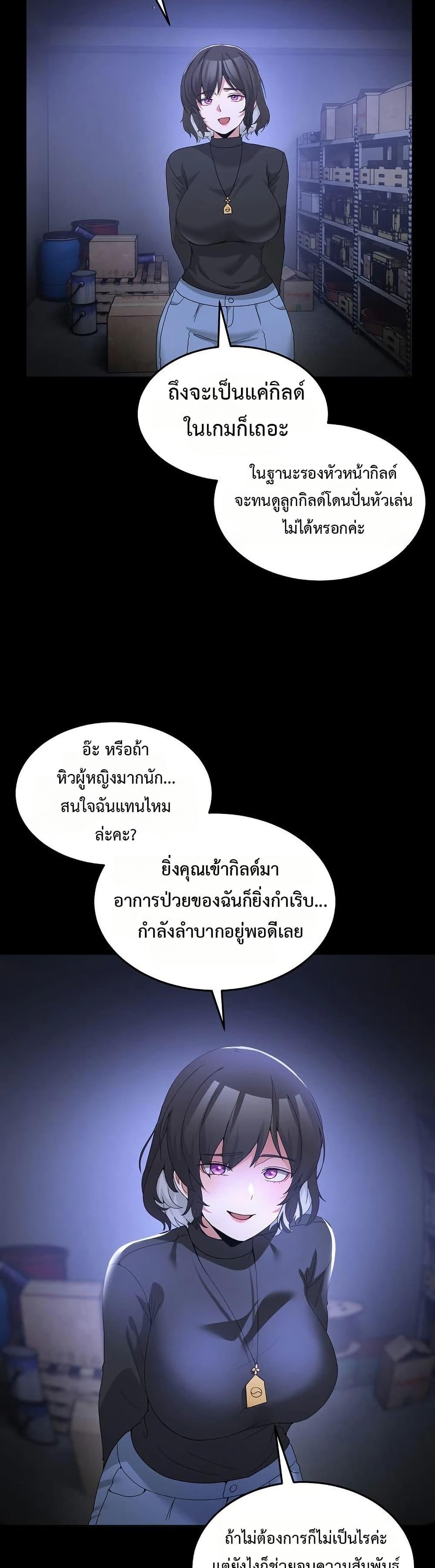 Doujin-Lc- อ่าน โดจิน มังฮวา เกาหลี ญี่ปุ่น จีน แปลไทย No Men Allowed ตอนที่ 1 2 3 4 5 6 7 8 9 10 11 12 13 14 ฟรี ไม่มีโฆษณา อ่าน โดจิน Manhwa เกาหลี ญี่ปุ่น จีน เรามีครบ คัดมาให้เน้นๆ โดจิน 18+ รับประกันความฟินโดย  Doujin Lc