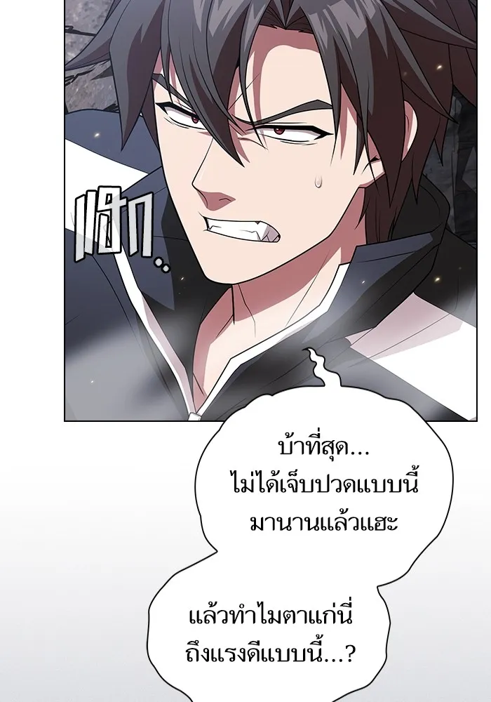 ผู้เล่นขั้นเทพแห่งหอคอยฝึกสอน ตอนที่ 187 รูปที่ 23