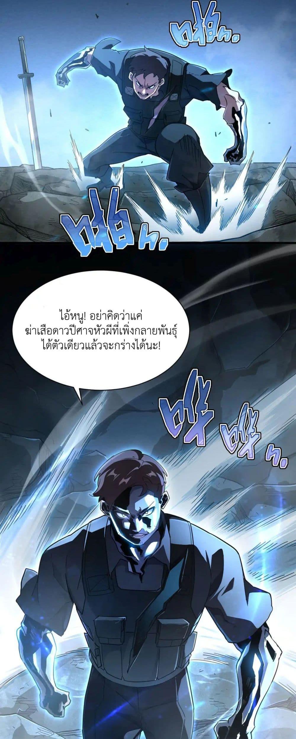 Manga-lc-com อ่านมังงะ อ่านการ์ตูน ออนไลน์ ฟรี Axe God Path of Invincibility ตอนที่ 1 2 3 4 5 6 7 8 9 10 11 12 13 14 ฟรี ไม่มีโฆษณา Manga-lc - อ่าน มังงะ อ่าน การ์ตูน ออนไลน์ อ่านมังงะ ฟรี