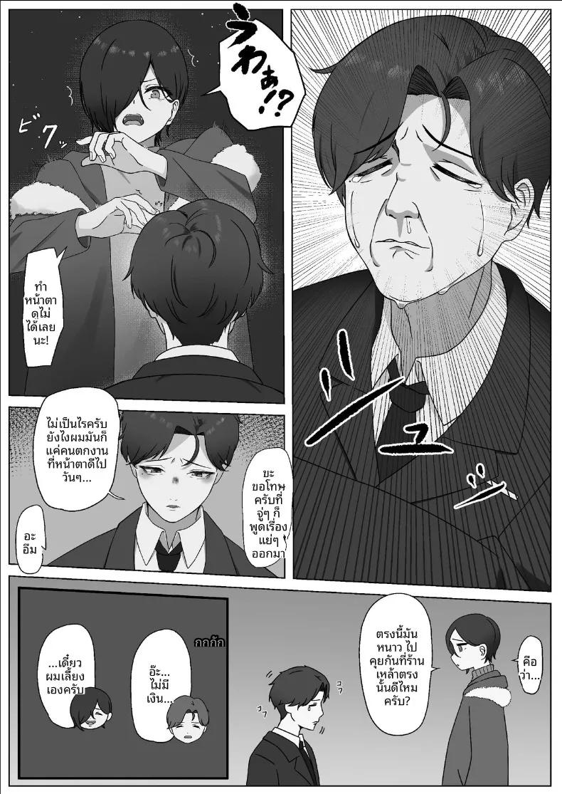 Doujin-Lc- อ่าน โดจิน มังฮวา เกาหลี ญี่ปุ่น จีน แปลไทย สิ่งที่ทำให้สมเป็นผู้หญิง (Yoru no Torikago) ตอนที่ 1 2 3 4 5 6 7 8 9 10 11 12 13 14 ฟรี ไม่มีโฆษณา อ่าน โดจิน Manhwa เกาหลี ญี่ปุ่น จีน เรามีครบ คัดมาให้เน้นๆ โดจิน 18+ รับประกันความฟินโดย  Doujin Lc