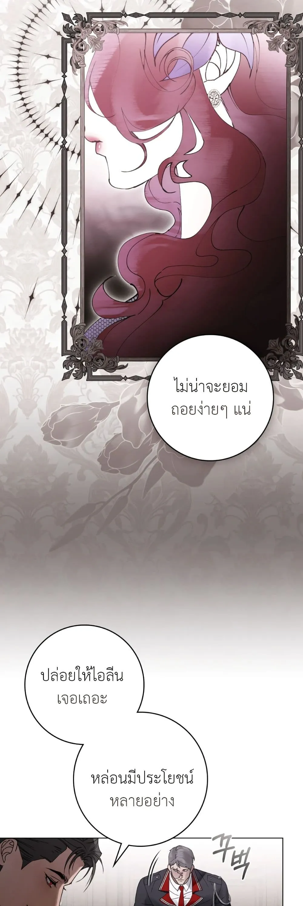 Manga-lc-com อ่านมังงะ อ่านการ์ตูน ออนไลน์ ฟรี A Wicked Husband ตอนที่ 1 2 3 4 5 6 7 8 9 10 11 12 13 14 ฟรี ไม่มีโฆษณา Manga-lc - อ่าน มังงะ อ่าน การ์ตูน ออนไลน์ อ่านมังงะ ฟรี