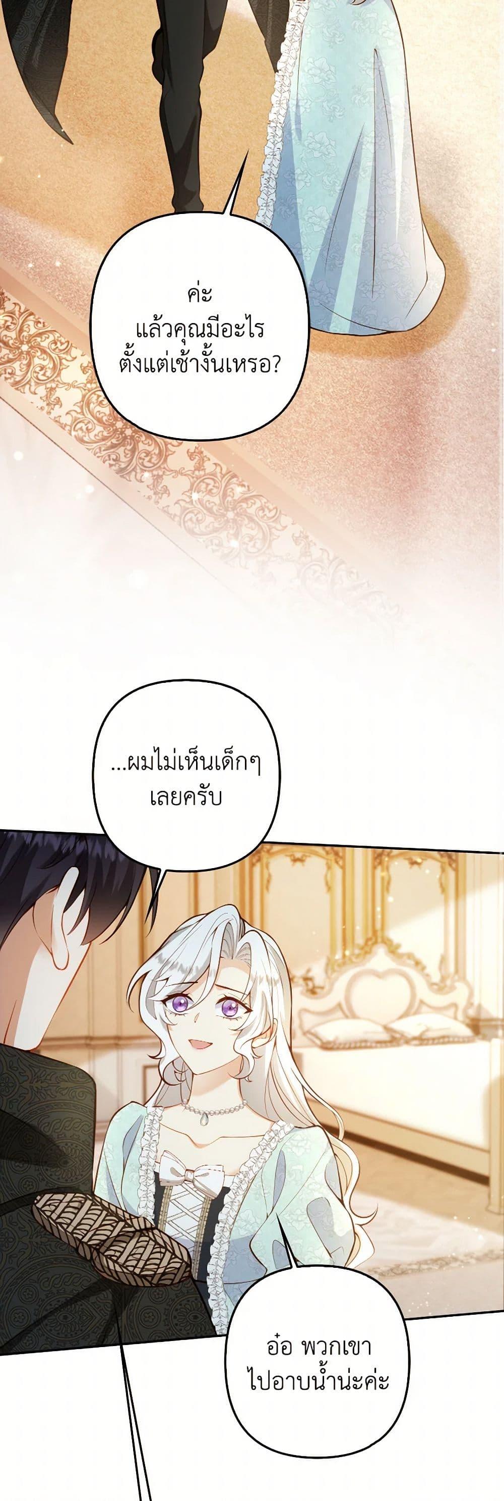 Manga-lc-com อ่านมังงะ อ่านการ์ตูน ออนไลน์ ฟรี Raising the Children of the Main Characters ตอนที่ 1 2 3 4 5 6 7 8 9 10 11 12 13 14 ฟรี ไม่มีโฆษณา Manga-lc - อ่าน มังงะ อ่าน การ์ตูน ออนไลน์ อ่านมังงะ ฟรี