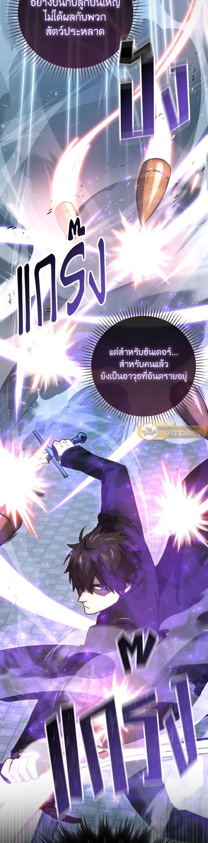 Manga-lc-com อ่านมังงะ อ่านการ์ตูน ออนไลน์ ฟรี The Demon King Levels Up ตอนที่ 1 2 3 4 5 6 7 8 9 10 11 12 13 14 ฟรี ไม่มีโฆษณา Manga-lc - อ่าน มังงะ อ่าน การ์ตูน ออนไลน์ อ่านมังงะ ฟรี