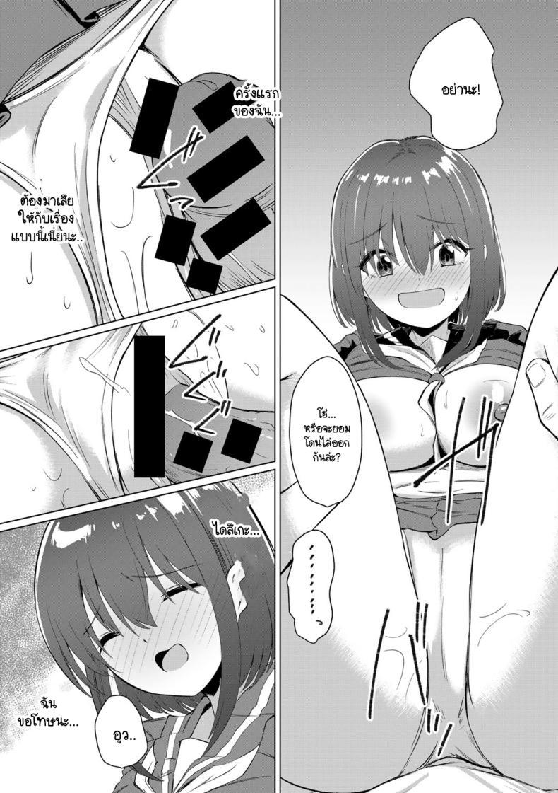 Doujin-Lc- อ่าน โดจิน มังฮวา เกาหลี ญี่ปุ่น จีน แปลไทย สาวเชียร์ใสซื่อไม่ดื้อกับครู [Keiki] NTR Cheer Girl ตอนที่ 1 2 3 4 5 6 7 8 9 10 11 12 13 14 ฟรี ไม่มีโฆษณา อ่าน โดจิน Manhwa เกาหลี ญี่ปุ่น จีน เรามีครบ คัดมาให้เน้นๆ โดจิน 18+ รับประกันความฟินโดย  Doujin Lc