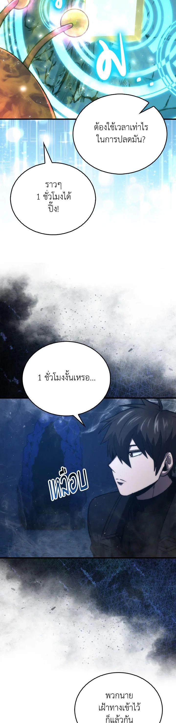 Manga-lc-com อ่านมังงะ อ่านการ์ตูน ออนไลน์ ฟรี The Demon King Levels Up ตอนที่ 1 2 3 4 5 6 7 8 9 10 11 12 13 14 ฟรี ไม่มีโฆษณา Manga-lc - อ่าน มังงะ อ่าน การ์ตูน ออนไลน์ อ่านมังงะ ฟรี