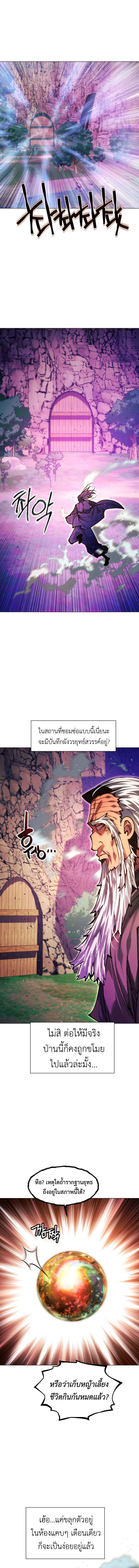 Manga-lc-com อ่านมังงะ อ่านการ์ตูน ออนไลน์ ฟรี A Modern Man Who Got Transmigrated Into the Murim World ตอนที่ 1 2 3 4 5 6 7 8 9 10 11 12 13 14 ฟรี ไม่มีโฆษณา Manga-lc - อ่าน มังงะ อ่าน การ์ตูน ออนไลน์ อ่านมังงะ ฟรี