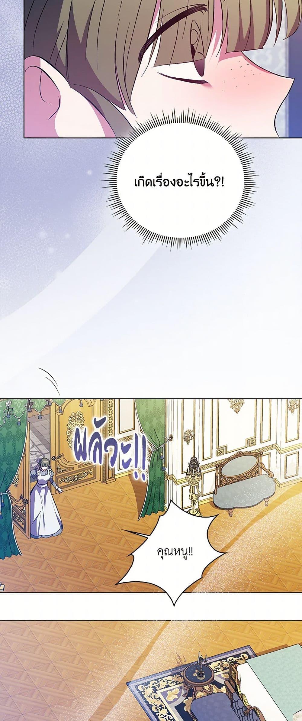 Manga-lc-com อ่านมังงะ อ่านการ์ตูน ออนไลน์ ฟรี I Don’t Trust My Twin Sister Series ตอนที่ 1 2 3 4 5 6 7 8 9 10 11 12 13 14 ฟรี ไม่มีโฆษณา Manga-lc - อ่าน มังงะ อ่าน การ์ตูน ออนไลน์ อ่านมังงะ ฟรี