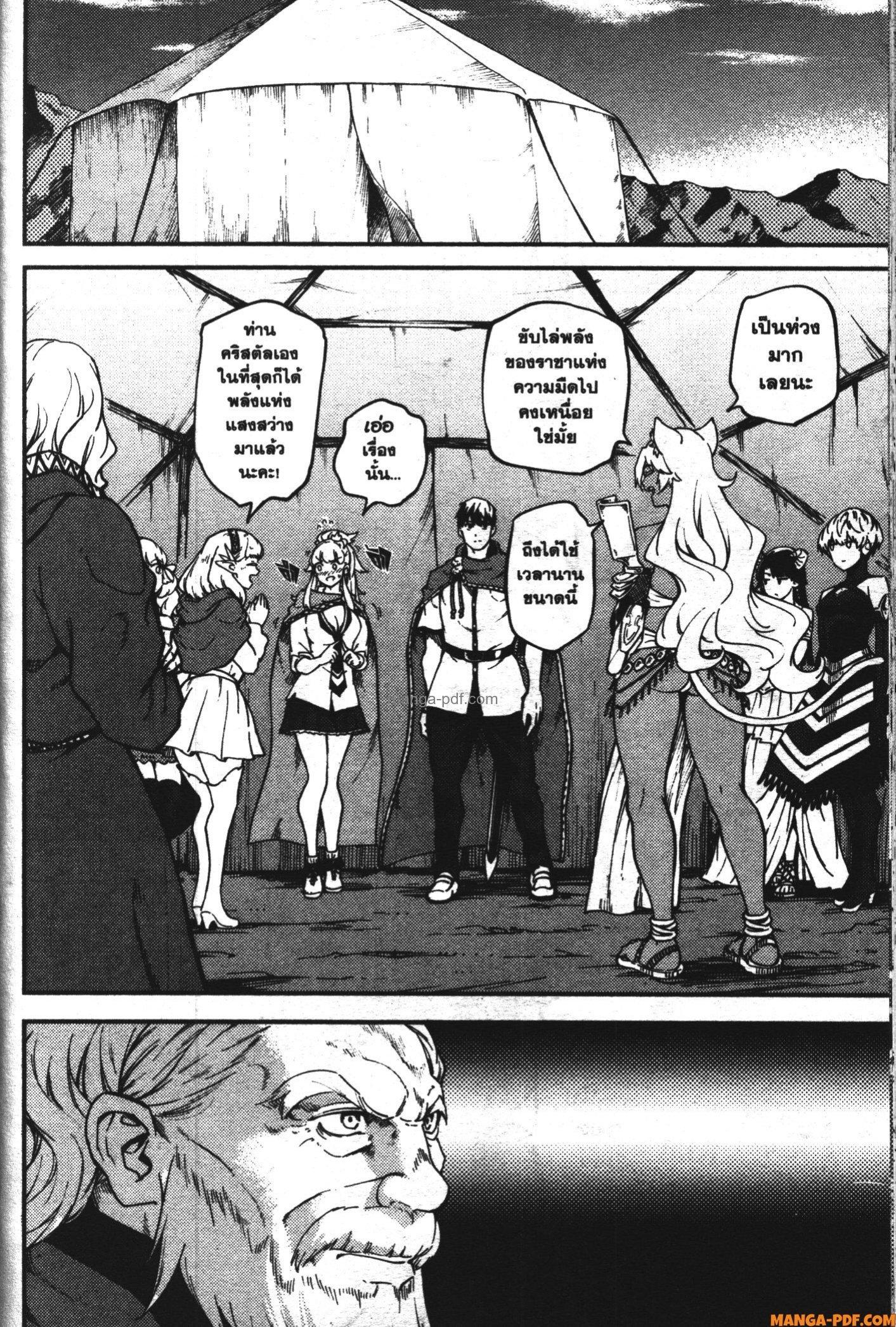 Manga-lc-com อ่านมังงะ อ่านการ์ตูน ออนไลน์ ฟรี Kekkon Yubiwa Monogatari ตอนที่ 1 2 3 4 5 6 7 8 9 10 11 12 13 14 ฟรี ไม่มีโฆษณา Manga-lc - อ่าน มังงะ อ่าน การ์ตูน ออนไลน์ อ่านมังงะ ฟรี