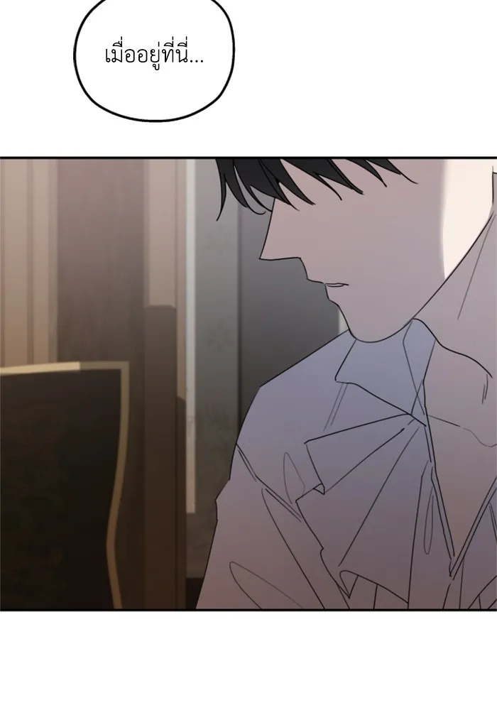 ครอบครัวสามีเห็นทีจะคลั่งรัก ตอนที่ 13 รูปที่ 94
