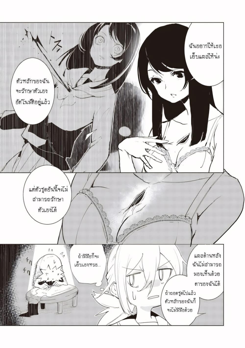 Manga-lc-com อ่านมังงะ อ่านการ์ตูน ออนไลน์ ฟรี Futsu to Bakemono ตอนที่ 1 2 3 4 5 6 7 8 9 10 11 12 13 14 ฟรี ไม่มีโฆษณา Manga-lc - อ่าน มังงะ อ่าน การ์ตูน ออนไลน์ อ่านมังงะ ฟรี