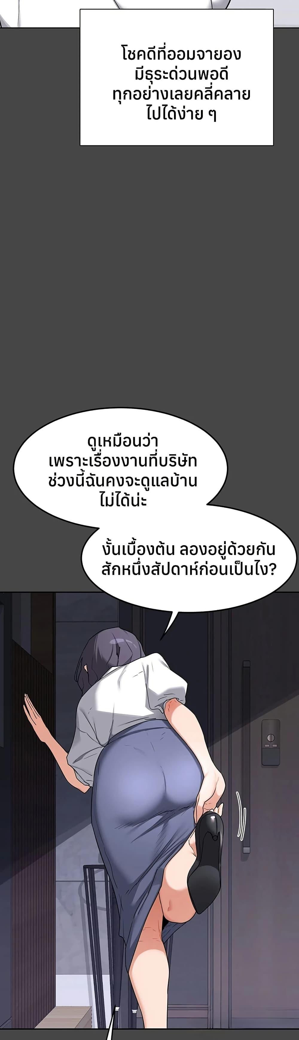 Doujin-Lc- อ่าน โดจิน มังฮวา เกาหลี ญี่ปุ่น จีน แปลไทย MILF Exchange Plan ตอนที่ 1 2 3 4 5 6 7 8 9 10 11 12 13 14 ฟรี ไม่มีโฆษณา อ่าน โดจิน Manhwa เกาหลี ญี่ปุ่น จีน เรามีครบ คัดมาให้เน้นๆ โดจิน 18+ รับประกันความฟินโดย  Doujin Lc