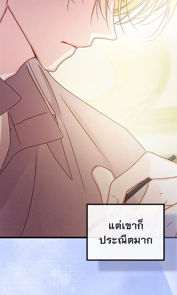 ชีวิตนี้เพื่อเธอ ตอนที่ 30 รูปที่ 22