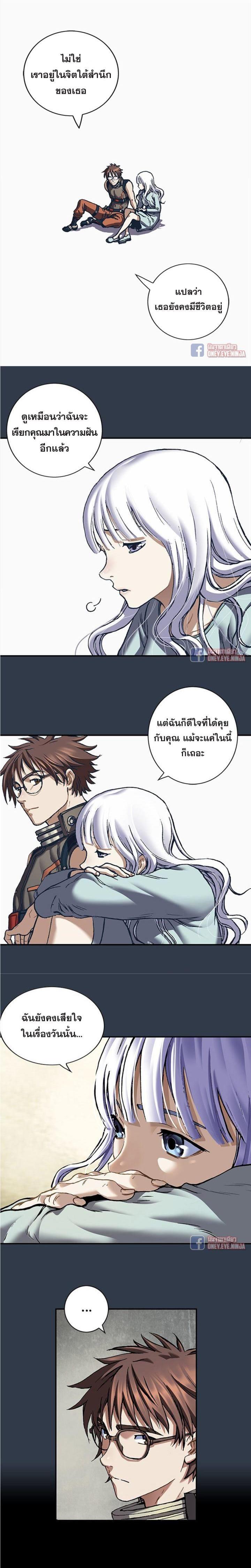 Manga-lc-com อ่านมังงะ อ่านการ์ตูน ออนไลน์ ฟรี Leviathan เลวีอาธาน อสูรกายใต้สมุทร ตอนที่ 1 2 3 4 5 6 7 8 9 10 11 12 13 14 ฟรี ไม่มีโฆษณา Manga-lc - อ่าน มังงะ อ่าน การ์ตูน ออนไลน์ อ่านมังงะ ฟรี