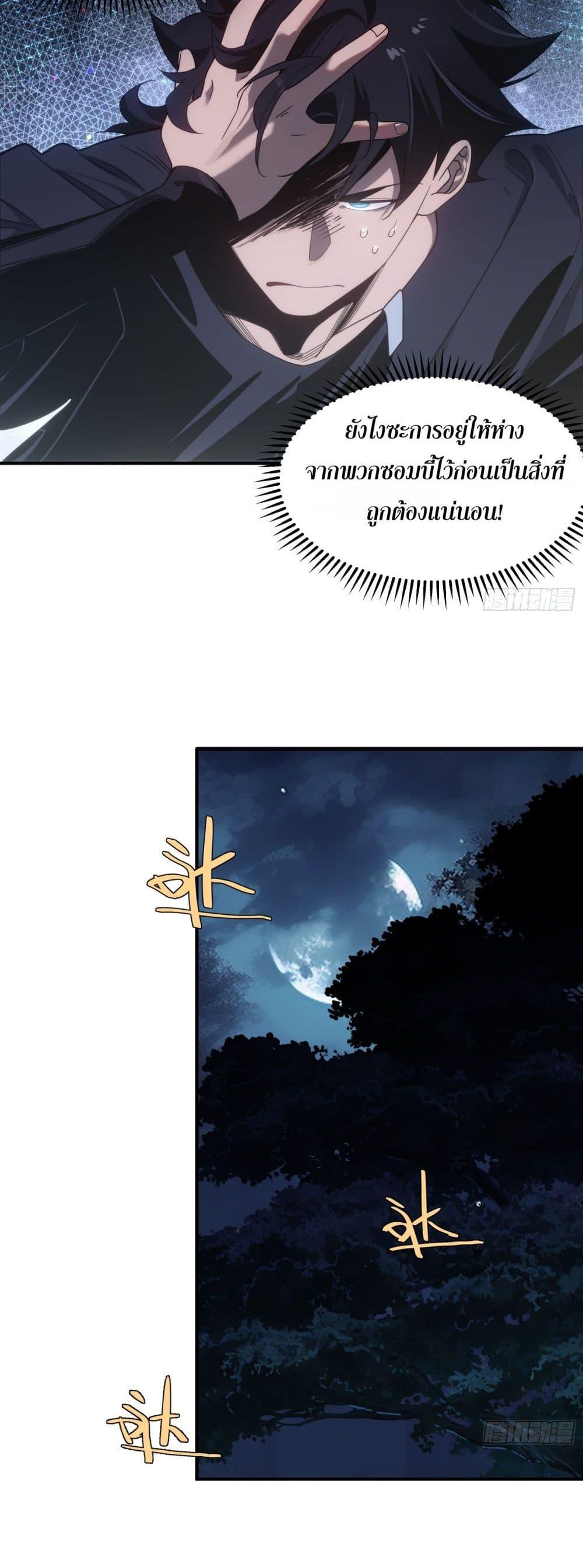 Manga-lc-com อ่านมังงะ อ่านการ์ตูน ออนไลน์ ฟรี Spirit Realm Walker ตอนที่ 1 2 3 4 5 6 7 8 9 10 11 12 13 14 ฟรี ไม่มีโฆษณา Manga-lc - อ่าน มังงะ อ่าน การ์ตูน ออนไลน์ อ่านมังงะ ฟรี