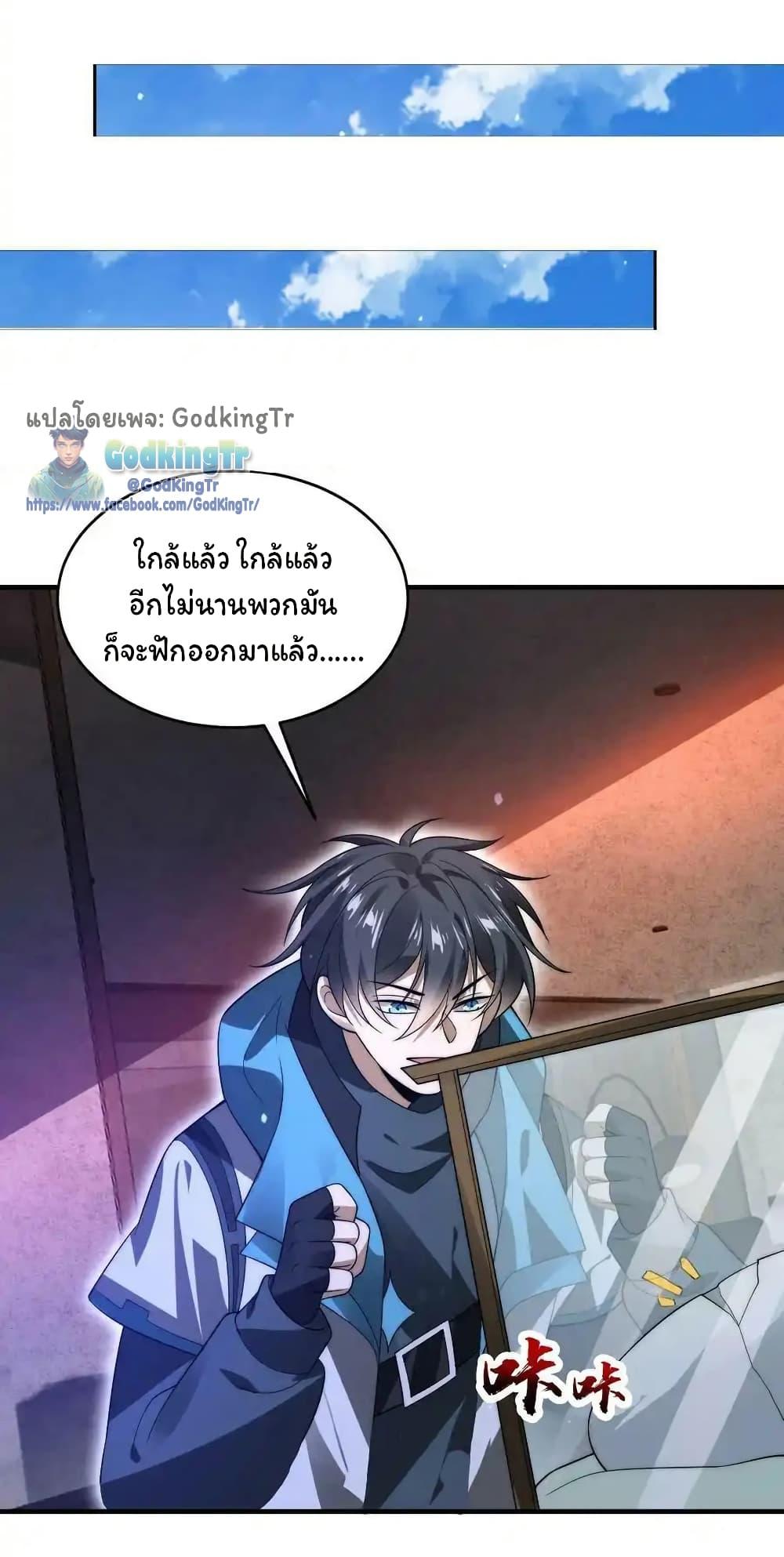 Manga-lc-com อ่านมังงะ อ่านการ์ตูน ออนไลน์ ฟรี Stockpiling Ten Thousand Tons of Pork During the Apocalypse ตอนที่ 1 2 3 4 5 6 7 8 9 10 11 12 13 14 ฟรี ไม่มีโฆษณา Manga-lc - อ่าน มังงะ อ่าน การ์ตูน ออนไลน์ อ่านมังงะ ฟรี