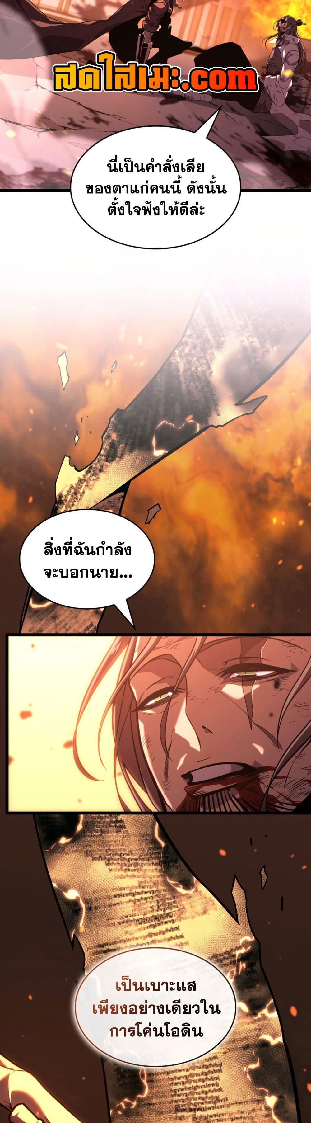 Manga-lc-com อ่านมังงะ อ่านการ์ตูน ออนไลน์ ฟรี Return of the SSS-Class Ranker ตอนที่ 1 2 3 4 5 6 7 8 9 10 11 12 13 14 ฟรี ไม่มีโฆษณา Manga-lc - อ่าน มังงะ อ่าน การ์ตูน ออนไลน์ อ่านมังงะ ฟรี