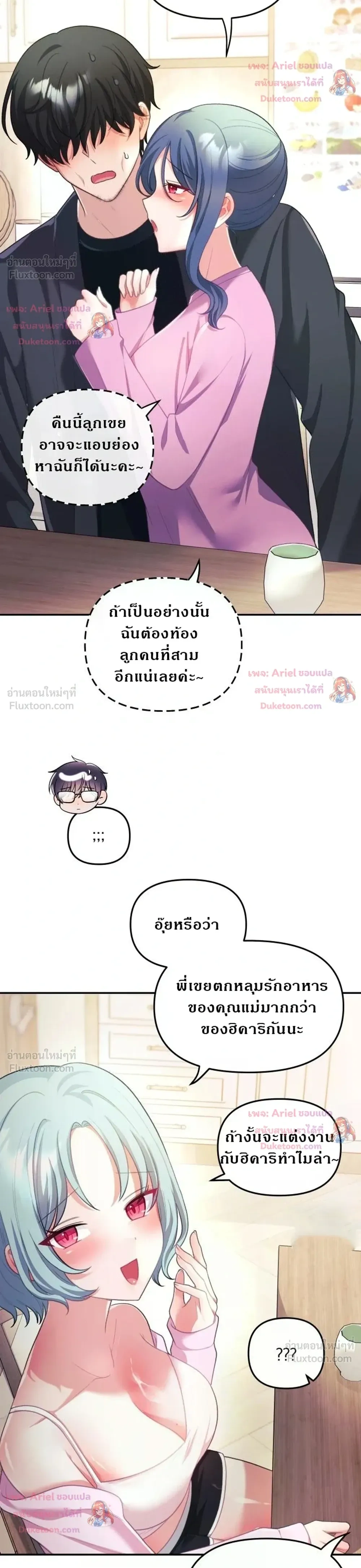 Doujin-Lc- อ่าน โดจิน มังฮวา เกาหลี ญี่ปุ่น จีน แปลไทย My Wife is a VTuber ตอนที่ 1 2 3 4 5 6 7 8 9 10 11 12 13 14 ฟรี ไม่มีโฆษณา อ่าน โดจิน Manhwa เกาหลี ญี่ปุ่น จีน เรามีครบ คัดมาให้เน้นๆ โดจิน 18+ รับประกันความฟินโดย  Doujin Lc