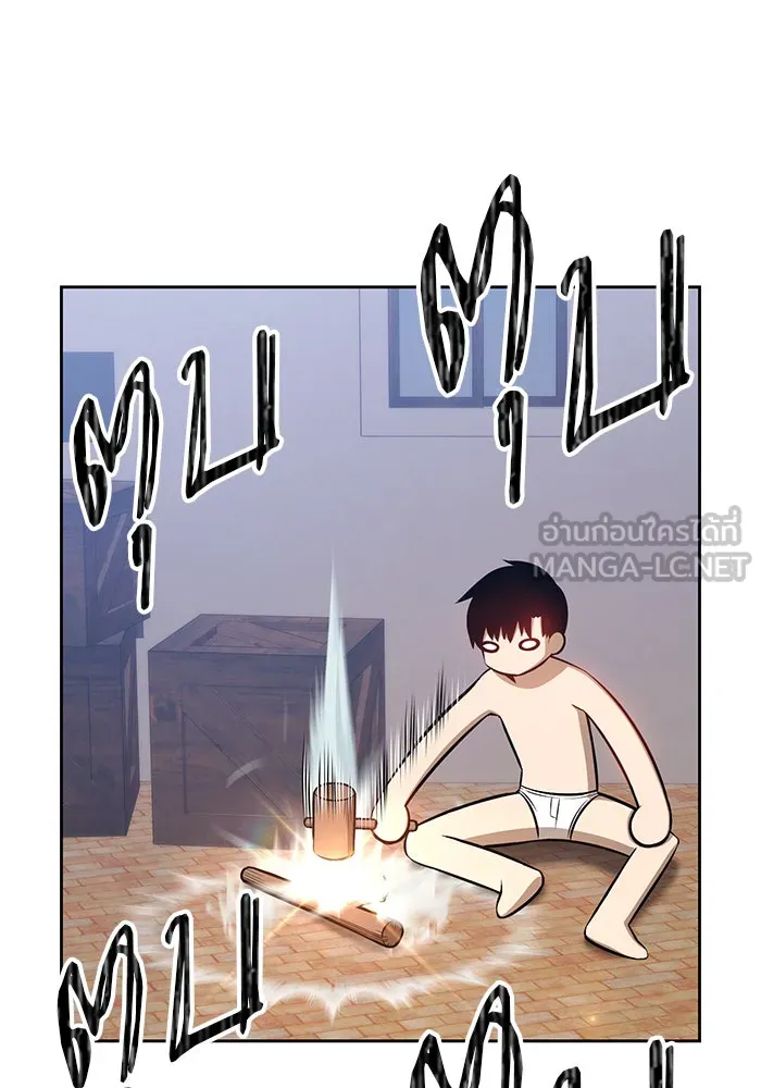 +99 ท่อนไม้พร้อมบวก ตอนที่ 1 รูปที่ 240