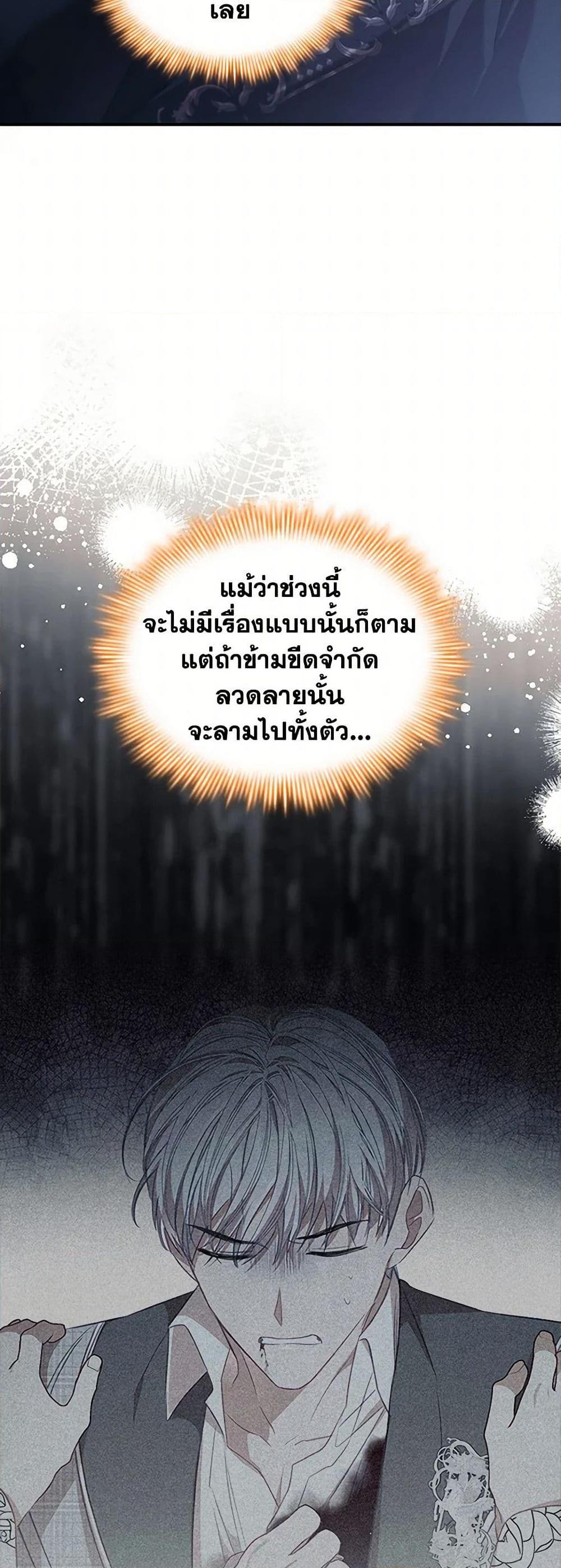 Manga-lc-com อ่านมังงะ อ่านการ์ตูน ออนไลน์ ฟรี The Beloved Little Princess ตอนที่ 1 2 3 4 5 6 7 8 9 10 11 12 13 14 ฟรี ไม่มีโฆษณา Manga-lc - อ่าน มังงะ อ่าน การ์ตูน ออนไลน์ อ่านมังงะ ฟรี
