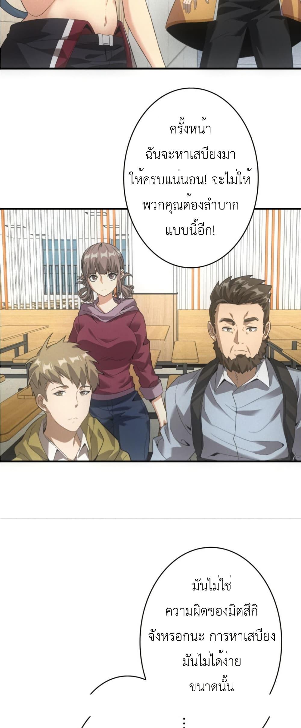 Manga-lc-com อ่านมังงะ อ่านการ์ตูน ออนไลน์ ฟรี Irasshaimase Shuumatsu Sekai ตอนที่ 1 2 3 4 5 6 7 8 9 10 11 12 13 14 ฟรี ไม่มีโฆษณา Manga-lc - อ่าน มังงะ อ่าน การ์ตูน ออนไลน์ อ่านมังงะ ฟรี