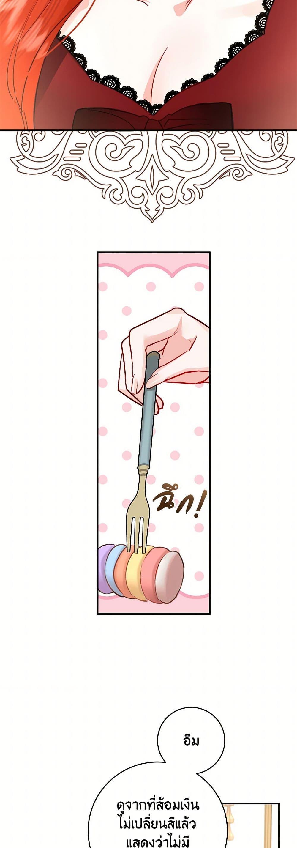 Manga-lc-com อ่านมังงะ อ่านการ์ตูน ออนไลน์ ฟรี The Archduke’s Gorgeous Wedding Was a Fraud ตอนที่ 1 2 3 4 5 6 7 8 9 10 11 12 13 14 ฟรี ไม่มีโฆษณา Manga-lc - อ่าน มังงะ อ่าน การ์ตูน ออนไลน์ อ่านมังงะ ฟรี